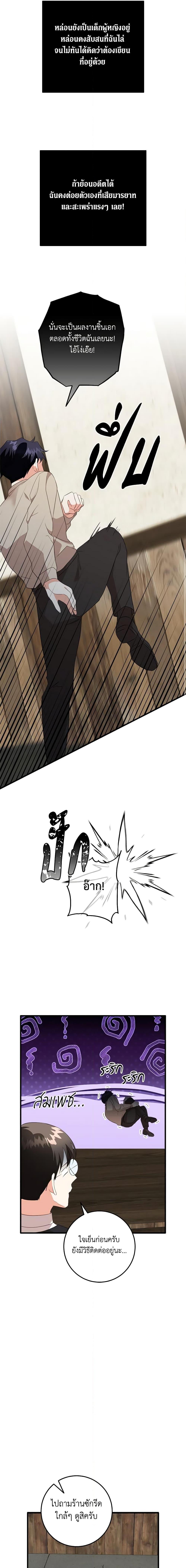 Manga-lc-com อ่านมังงะ อ่านการ์ตูน ออนไลน์ ฟรี Can’t Go Too Far With the Unrelenting Duke ตอนที่ 1 2 3 4 5 6 7 8 9 10 11 12 13 14 ฟรี ไม่มีโฆษณา Manga-lc - อ่าน มังงะ อ่าน การ์ตูน ออนไลน์ อ่านมังงะ ฟรี