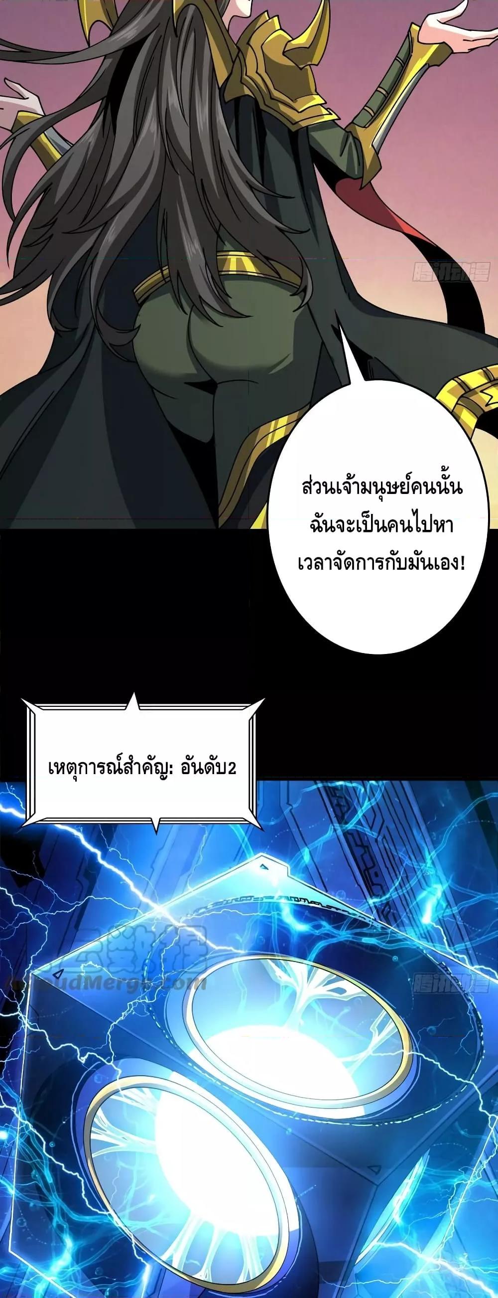 Manga-lc-com อ่านมังงะ อ่านการ์ตูน ออนไลน์ ฟรี KingAccountat ตอนที่ 1 2 3 4 5 6 7 8 9 10 11 12 13 14 ฟรี ไม่มีโฆษณา Manga-lc - อ่าน มังงะ อ่าน การ์ตูน ออนไลน์ อ่านมังงะ ฟรี
