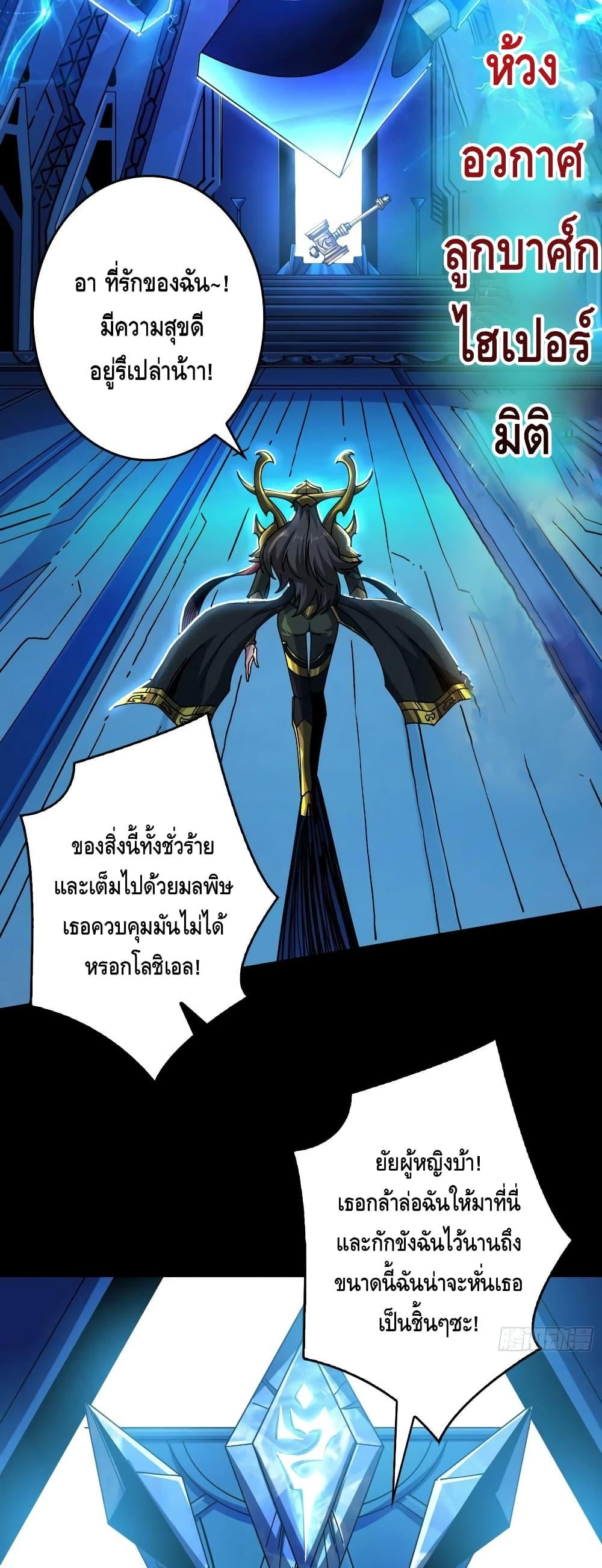 Manga-lc-com อ่านมังงะ อ่านการ์ตูน ออนไลน์ ฟรี KingAccountat ตอนที่ 1 2 3 4 5 6 7 8 9 10 11 12 13 14 ฟรี ไม่มีโฆษณา Manga-lc - อ่าน มังงะ อ่าน การ์ตูน ออนไลน์ อ่านมังงะ ฟรี