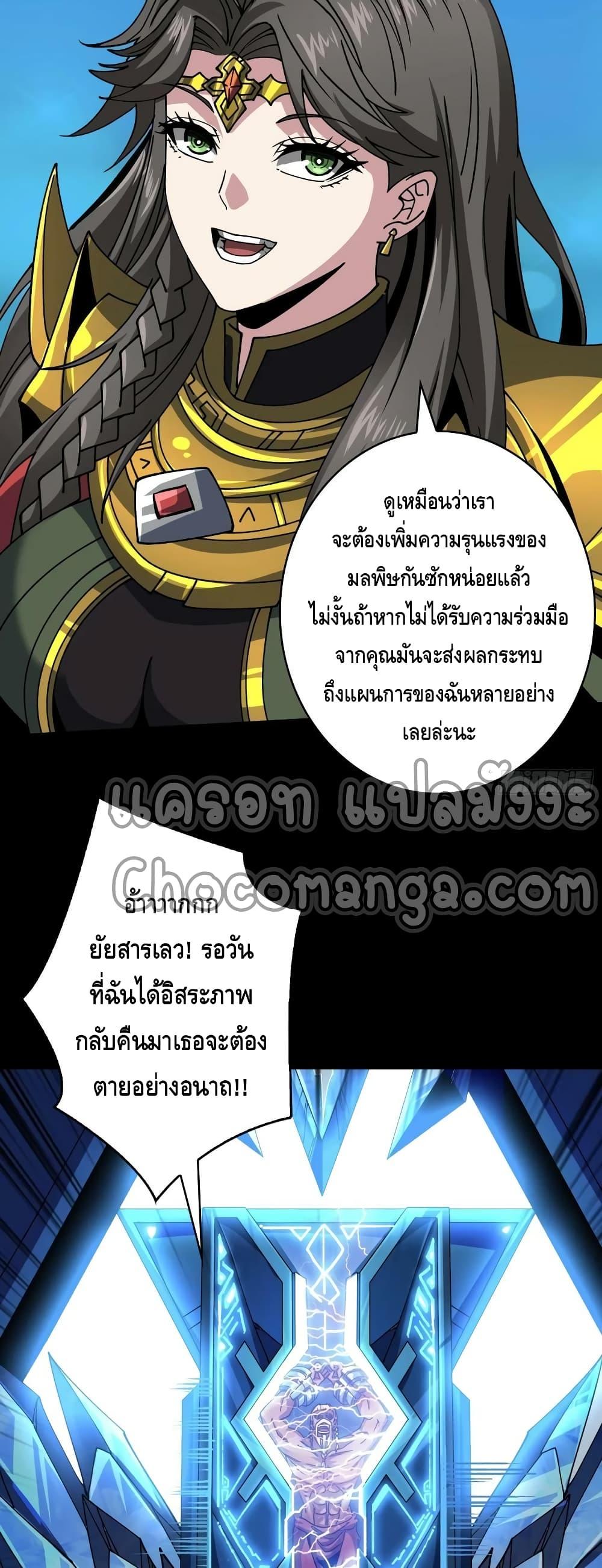 Manga-lc-com อ่านมังงะ อ่านการ์ตูน ออนไลน์ ฟรี KingAccountat ตอนที่ 1 2 3 4 5 6 7 8 9 10 11 12 13 14 ฟรี ไม่มีโฆษณา Manga-lc - อ่าน มังงะ อ่าน การ์ตูน ออนไลน์ อ่านมังงะ ฟรี