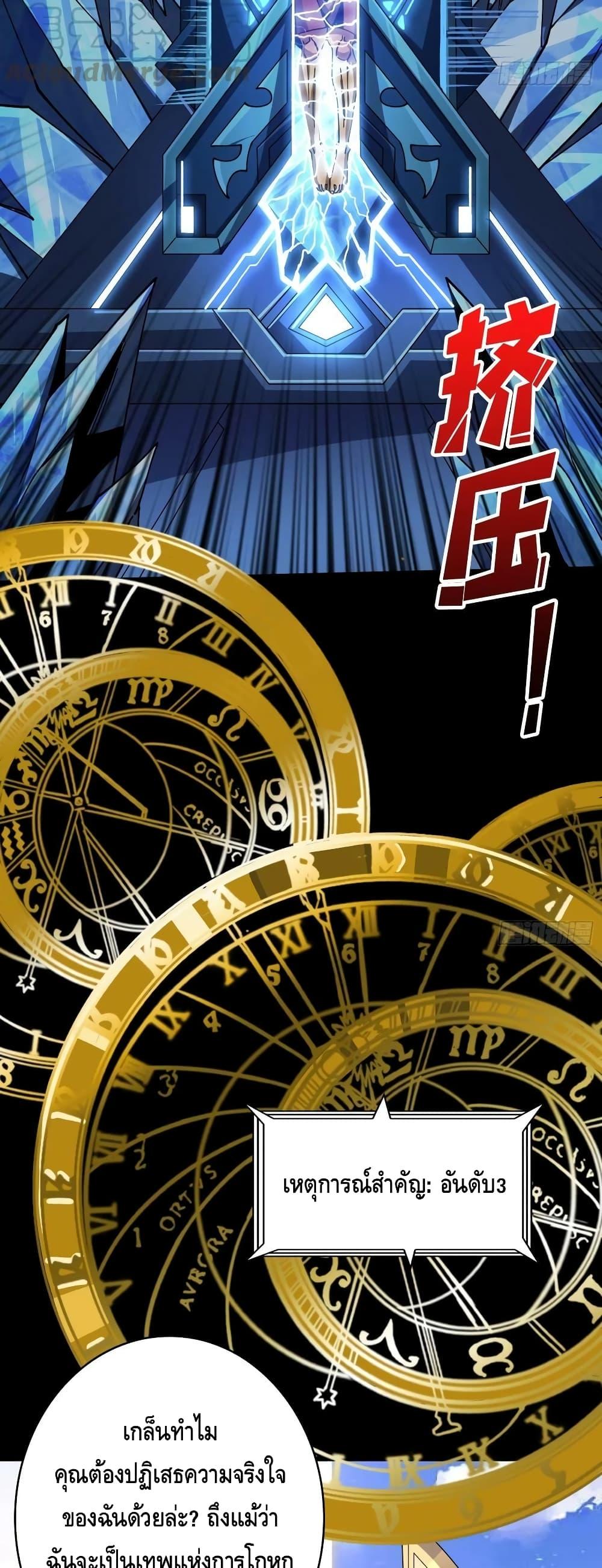 Manga-lc-com อ่านมังงะ อ่านการ์ตูน ออนไลน์ ฟรี KingAccountat ตอนที่ 1 2 3 4 5 6 7 8 9 10 11 12 13 14 ฟรี ไม่มีโฆษณา Manga-lc - อ่าน มังงะ อ่าน การ์ตูน ออนไลน์ อ่านมังงะ ฟรี