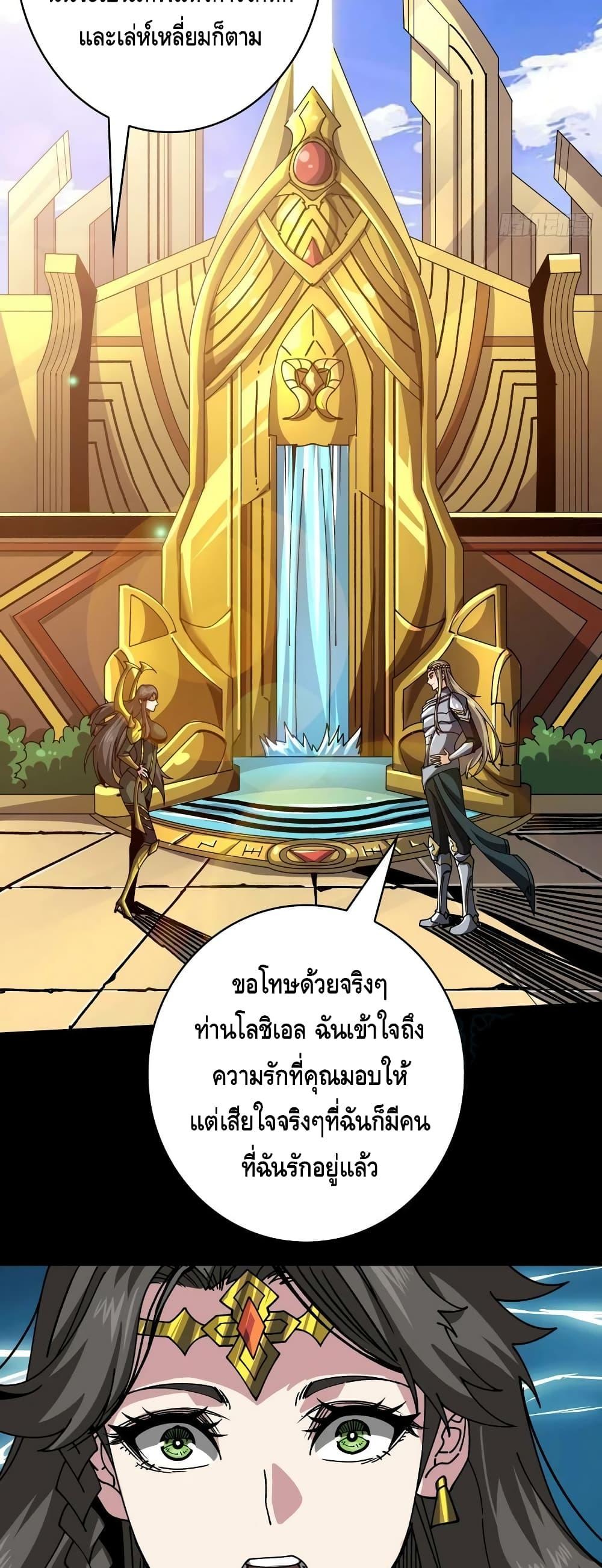 Manga-lc-com อ่านมังงะ อ่านการ์ตูน ออนไลน์ ฟรี KingAccountat ตอนที่ 1 2 3 4 5 6 7 8 9 10 11 12 13 14 ฟรี ไม่มีโฆษณา Manga-lc - อ่าน มังงะ อ่าน การ์ตูน ออนไลน์ อ่านมังงะ ฟรี
