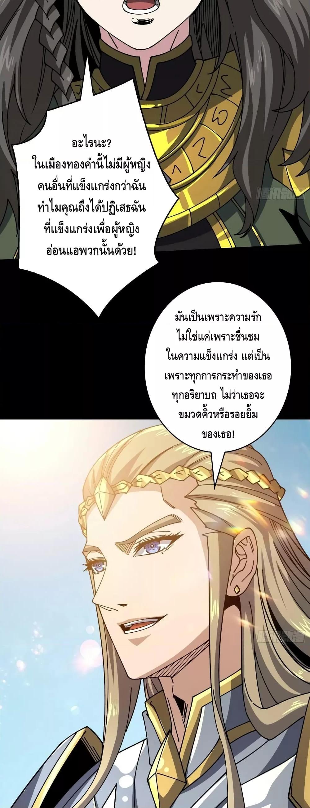 Manga-lc-com อ่านมังงะ อ่านการ์ตูน ออนไลน์ ฟรี KingAccountat ตอนที่ 1 2 3 4 5 6 7 8 9 10 11 12 13 14 ฟรี ไม่มีโฆษณา Manga-lc - อ่าน มังงะ อ่าน การ์ตูน ออนไลน์ อ่านมังงะ ฟรี