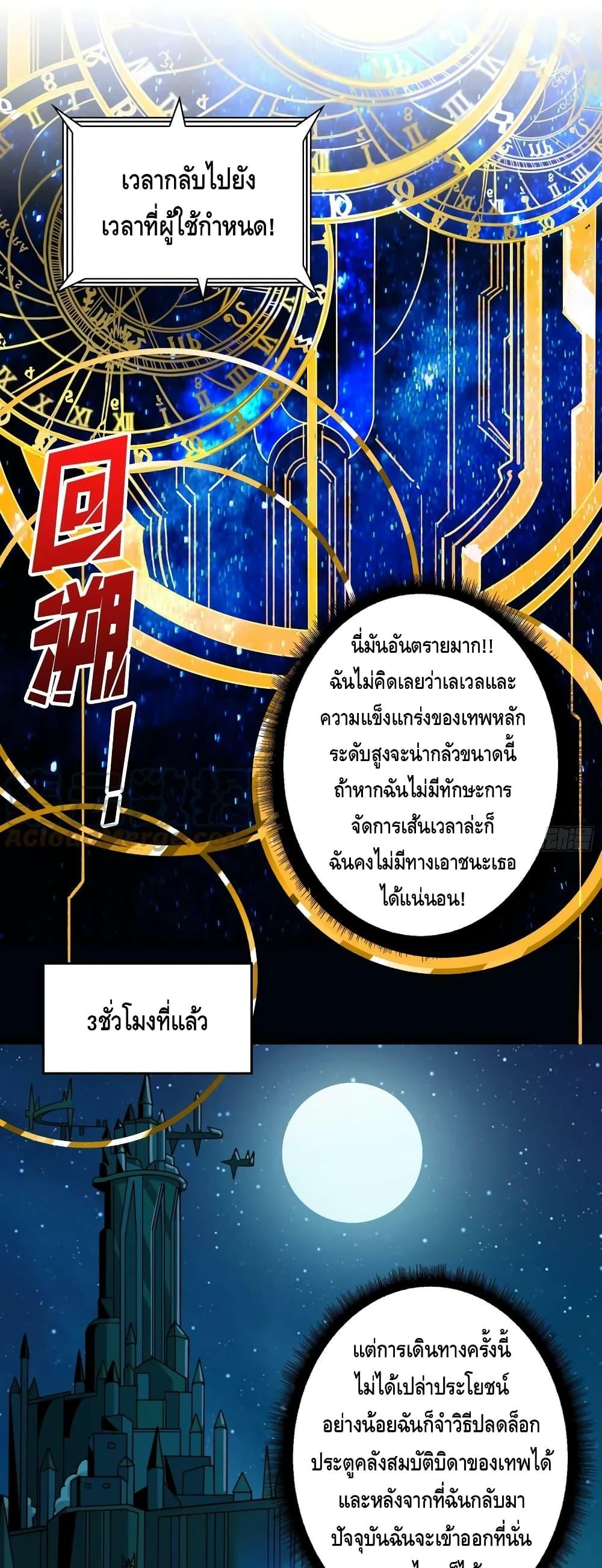 Manga-lc-com อ่านมังงะ อ่านการ์ตูน ออนไลน์ ฟรี KingAccountat ตอนที่ 1 2 3 4 5 6 7 8 9 10 11 12 13 14 ฟรี ไม่มีโฆษณา Manga-lc - อ่าน มังงะ อ่าน การ์ตูน ออนไลน์ อ่านมังงะ ฟรี