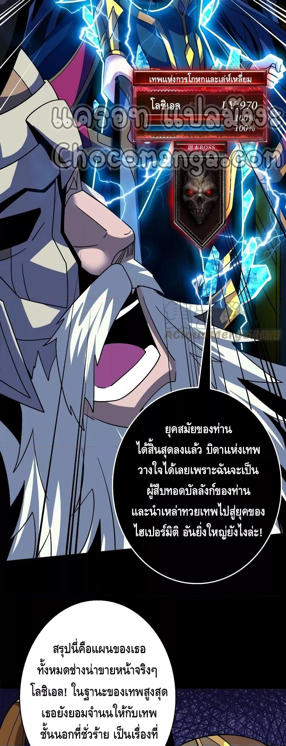 Manga-lc-com อ่านมังงะ อ่านการ์ตูน ออนไลน์ ฟรี KingAccountat ตอนที่ 1 2 3 4 5 6 7 8 9 10 11 12 13 14 ฟรี ไม่มีโฆษณา Manga-lc - อ่าน มังงะ อ่าน การ์ตูน ออนไลน์ อ่านมังงะ ฟรี