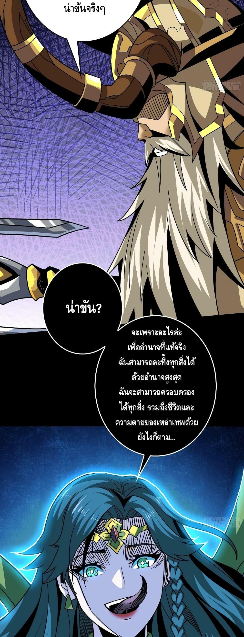 Manga-lc-com อ่านมังงะ อ่านการ์ตูน ออนไลน์ ฟรี KingAccountat ตอนที่ 1 2 3 4 5 6 7 8 9 10 11 12 13 14 ฟรี ไม่มีโฆษณา Manga-lc - อ่าน มังงะ อ่าน การ์ตูน ออนไลน์ อ่านมังงะ ฟรี