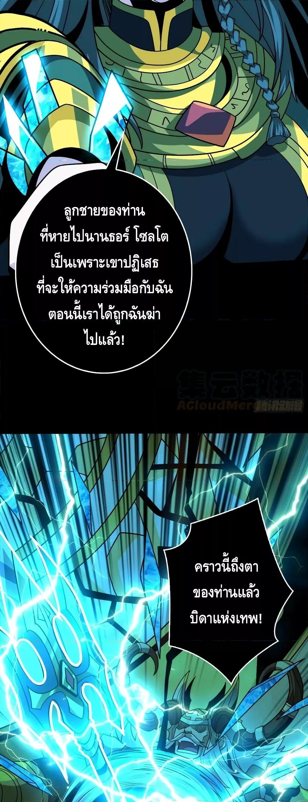 Manga-lc-com อ่านมังงะ อ่านการ์ตูน ออนไลน์ ฟรี KingAccountat ตอนที่ 1 2 3 4 5 6 7 8 9 10 11 12 13 14 ฟรี ไม่มีโฆษณา Manga-lc - อ่าน มังงะ อ่าน การ์ตูน ออนไลน์ อ่านมังงะ ฟรี