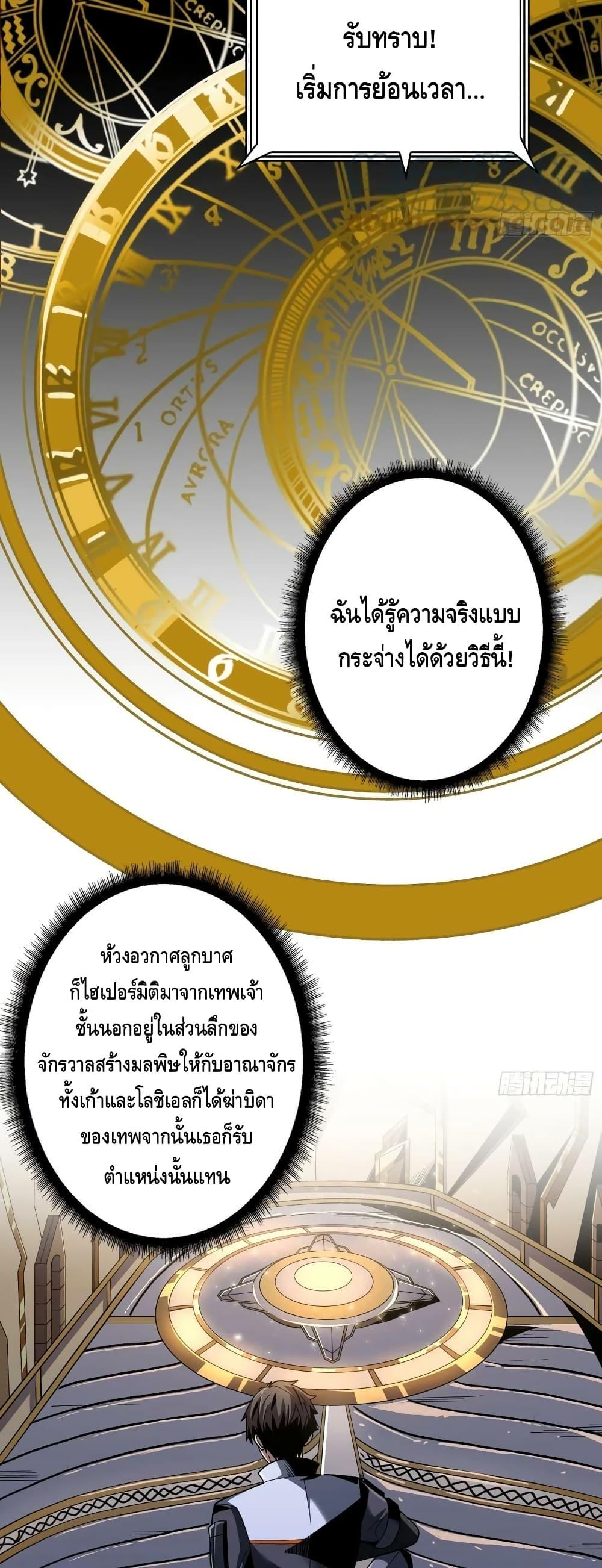 Manga-lc-com อ่านมังงะ อ่านการ์ตูน ออนไลน์ ฟรี KingAccountat ตอนที่ 1 2 3 4 5 6 7 8 9 10 11 12 13 14 ฟรี ไม่มีโฆษณา Manga-lc - อ่าน มังงะ อ่าน การ์ตูน ออนไลน์ อ่านมังงะ ฟรี