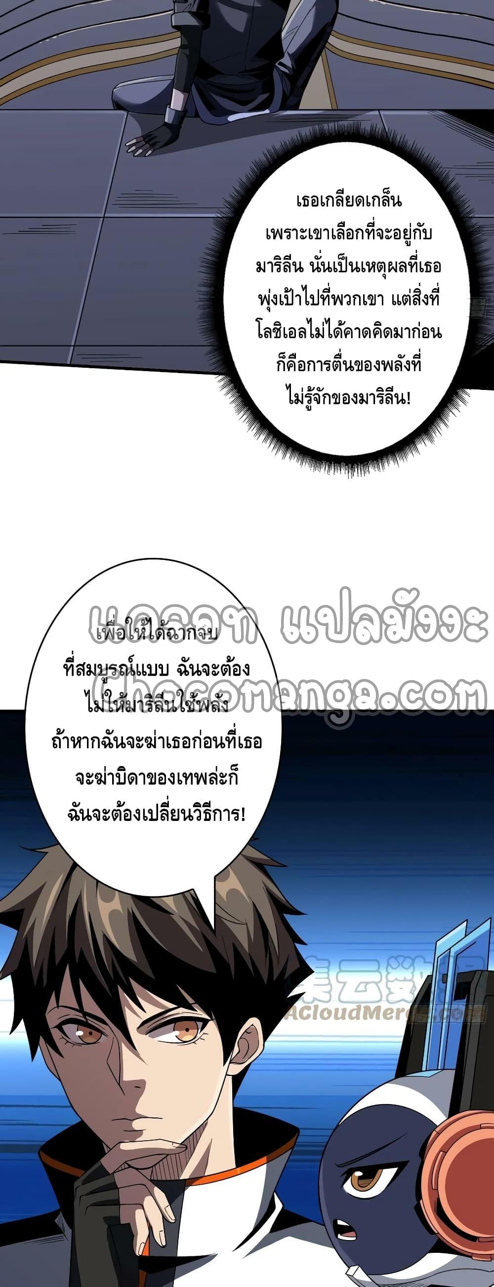 Manga-lc-com อ่านมังงะ อ่านการ์ตูน ออนไลน์ ฟรี KingAccountat ตอนที่ 1 2 3 4 5 6 7 8 9 10 11 12 13 14 ฟรี ไม่มีโฆษณา Manga-lc - อ่าน มังงะ อ่าน การ์ตูน ออนไลน์ อ่านมังงะ ฟรี