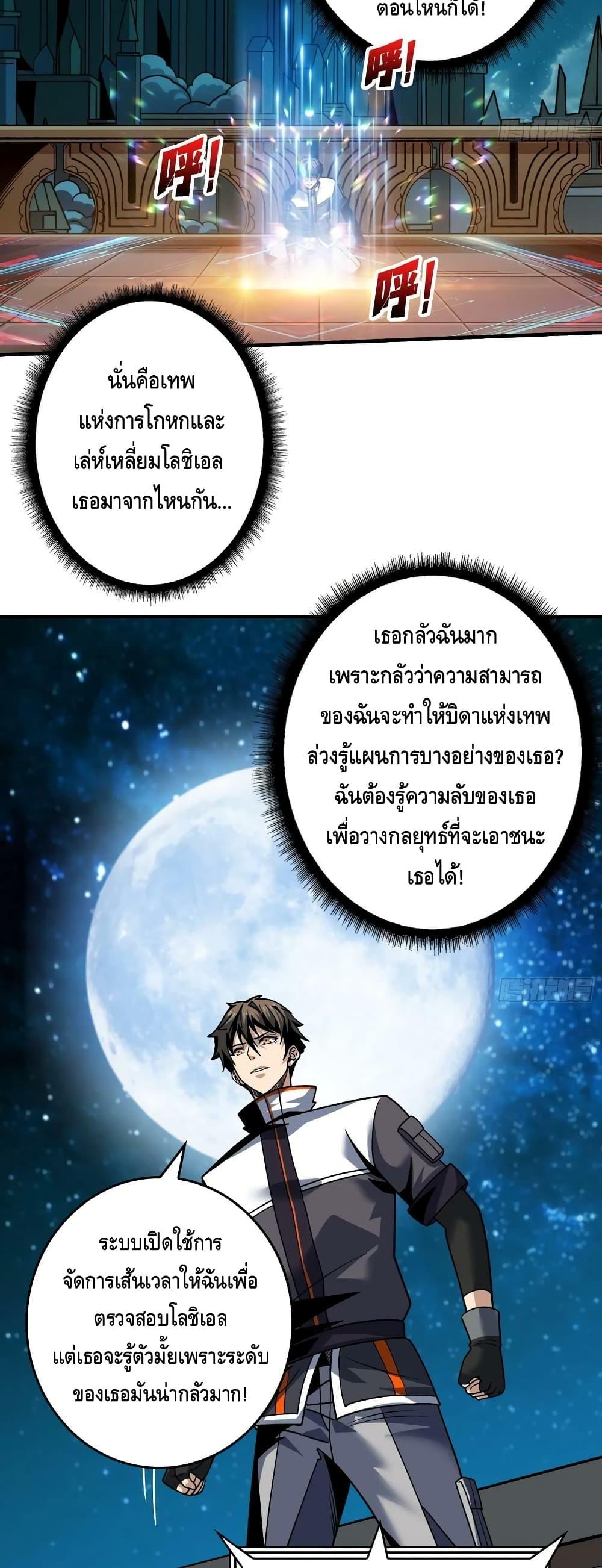 Manga-lc-com อ่านมังงะ อ่านการ์ตูน ออนไลน์ ฟรี KingAccountat ตอนที่ 1 2 3 4 5 6 7 8 9 10 11 12 13 14 ฟรี ไม่มีโฆษณา Manga-lc - อ่าน มังงะ อ่าน การ์ตูน ออนไลน์ อ่านมังงะ ฟรี