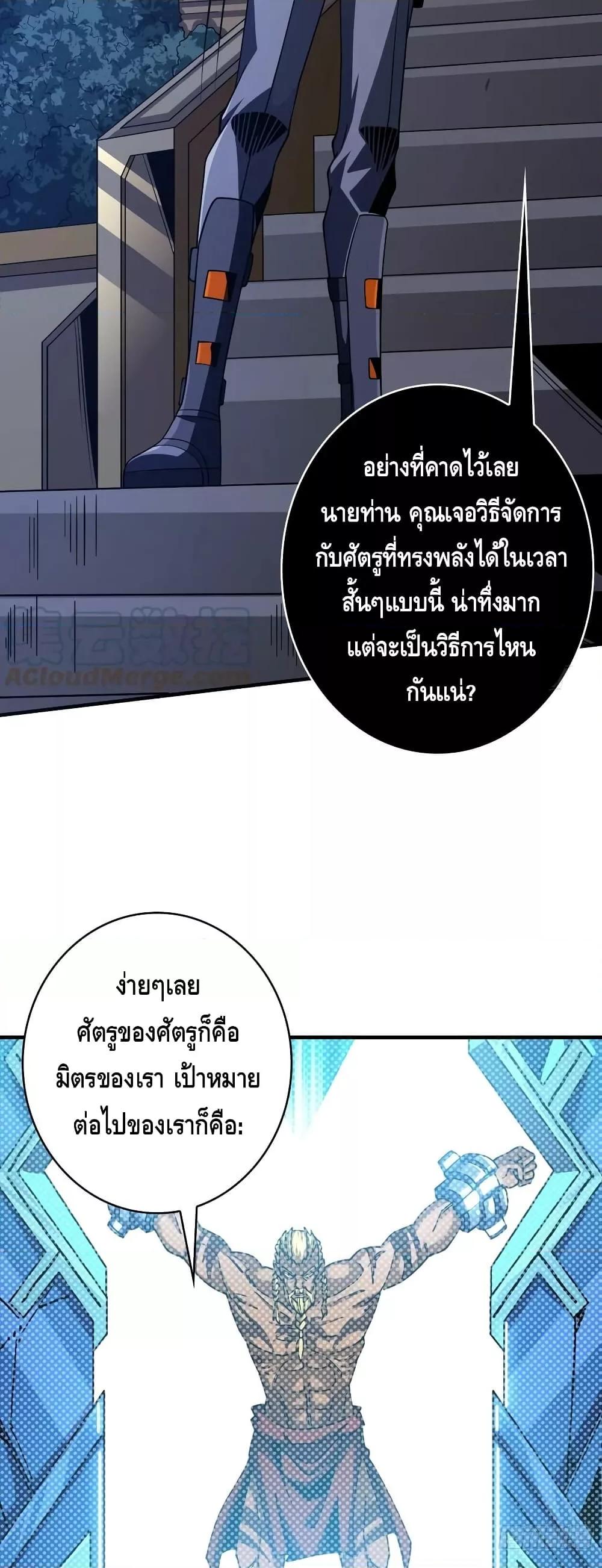 Manga-lc-com อ่านมังงะ อ่านการ์ตูน ออนไลน์ ฟรี KingAccountat ตอนที่ 1 2 3 4 5 6 7 8 9 10 11 12 13 14 ฟรี ไม่มีโฆษณา Manga-lc - อ่าน มังงะ อ่าน การ์ตูน ออนไลน์ อ่านมังงะ ฟรี