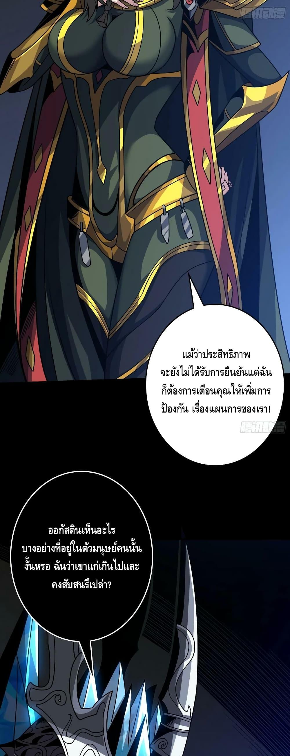 Manga-lc-com อ่านมังงะ อ่านการ์ตูน ออนไลน์ ฟรี KingAccountat ตอนที่ 1 2 3 4 5 6 7 8 9 10 11 12 13 14 ฟรี ไม่มีโฆษณา Manga-lc - อ่าน มังงะ อ่าน การ์ตูน ออนไลน์ อ่านมังงะ ฟรี