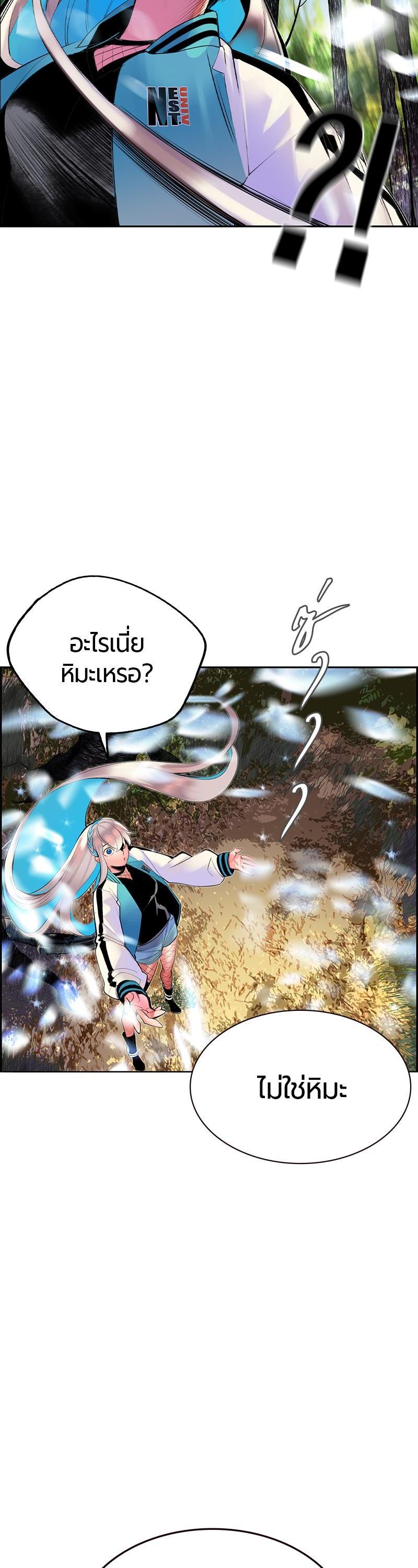 Manga-lc-com อ่านมังงะ อ่านการ์ตูน ออนไลน์ ฟรี Jungle Juice ตอนที่ 1 2 3 4 5 6 7 8 9 10 11 12 13 14 ฟรี ไม่มีโฆษณา Manga-lc - อ่าน มังงะ อ่าน การ์ตูน ออนไลน์ อ่านมังงะ ฟรี