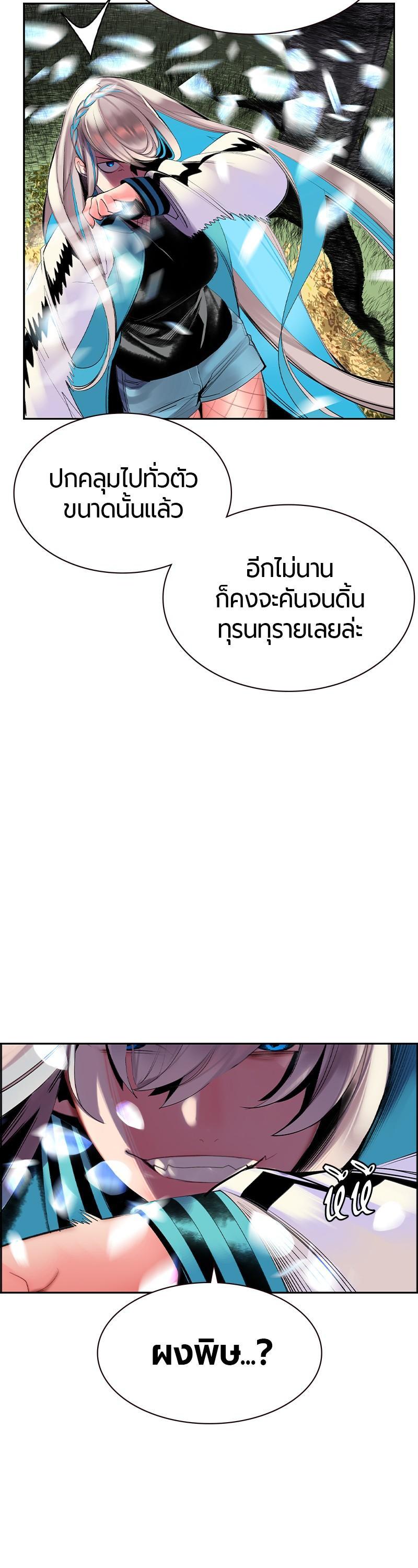 Manga-lc-com อ่านมังงะ อ่านการ์ตูน ออนไลน์ ฟรี Jungle Juice ตอนที่ 1 2 3 4 5 6 7 8 9 10 11 12 13 14 ฟรี ไม่มีโฆษณา Manga-lc - อ่าน มังงะ อ่าน การ์ตูน ออนไลน์ อ่านมังงะ ฟรี