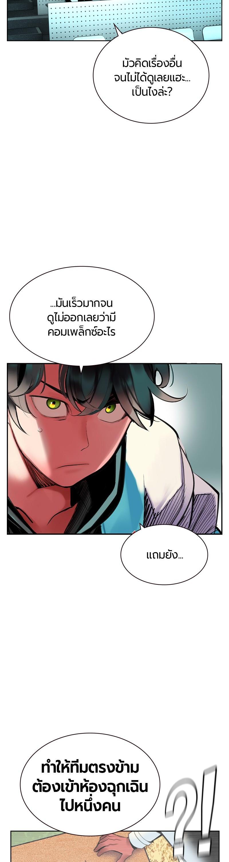 Manga-lc-com อ่านมังงะ อ่านการ์ตูน ออนไลน์ ฟรี Jungle Juice ตอนที่ 1 2 3 4 5 6 7 8 9 10 11 12 13 14 ฟรี ไม่มีโฆษณา Manga-lc - อ่าน มังงะ อ่าน การ์ตูน ออนไลน์ อ่านมังงะ ฟรี