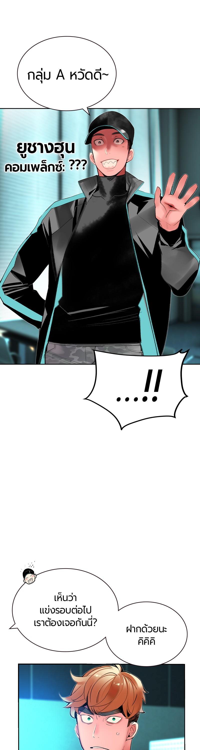 Manga-lc-com อ่านมังงะ อ่านการ์ตูน ออนไลน์ ฟรี Jungle Juice ตอนที่ 1 2 3 4 5 6 7 8 9 10 11 12 13 14 ฟรี ไม่มีโฆษณา Manga-lc - อ่าน มังงะ อ่าน การ์ตูน ออนไลน์ อ่านมังงะ ฟรี