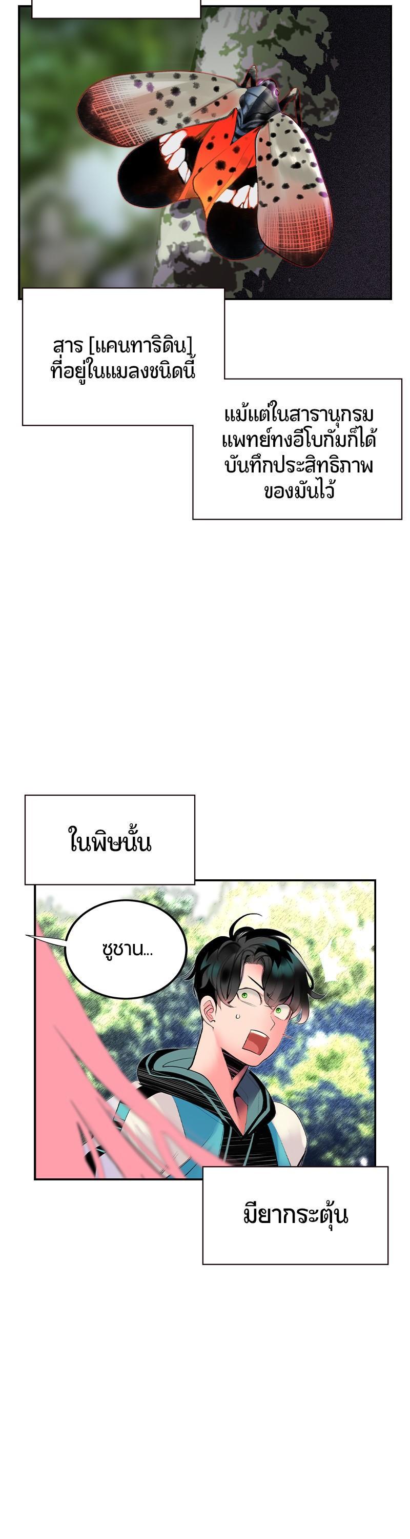 Manga-lc-com อ่านมังงะ อ่านการ์ตูน ออนไลน์ ฟรี Jungle Juice ตอนที่ 1 2 3 4 5 6 7 8 9 10 11 12 13 14 ฟรี ไม่มีโฆษณา Manga-lc - อ่าน มังงะ อ่าน การ์ตูน ออนไลน์ อ่านมังงะ ฟรี