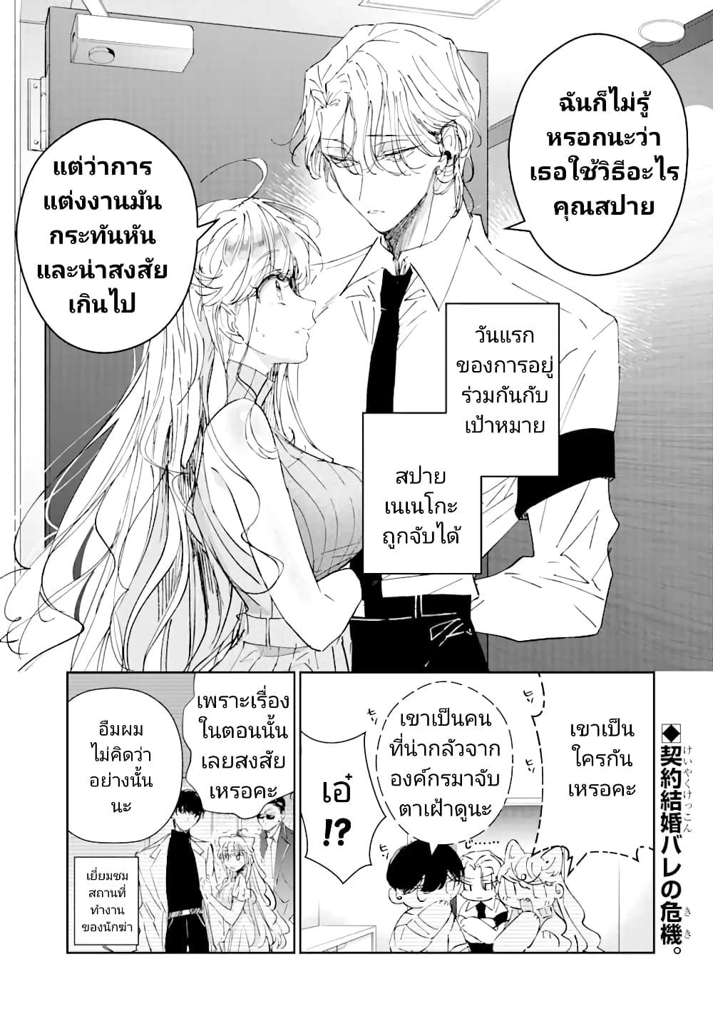 Manga-lc-com อ่านมังงะ อ่านการ์ตูน ออนไลน์ ฟรี Assassin & Cinderella ตอนที่ 1 2 3 4 5 6 7 8 9 10 11 12 13 14 ฟรี ไม่มีโฆษณา Manga-lc - อ่าน มังงะ อ่าน การ์ตูน ออนไลน์ อ่านมังงะ ฟรี