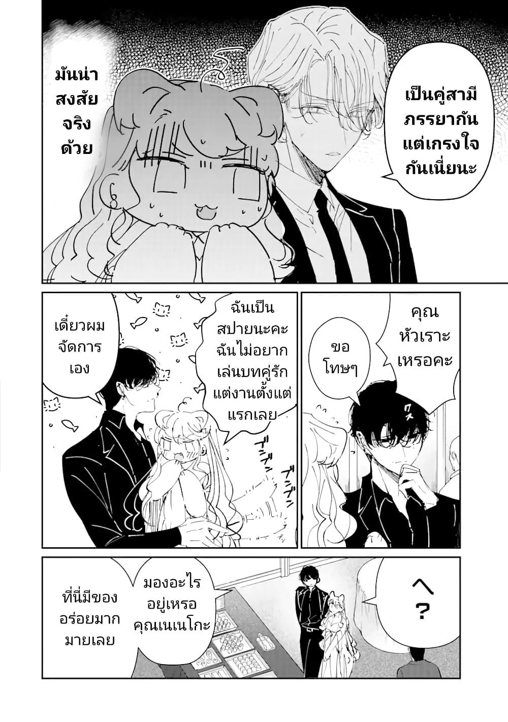 Manga-lc-com อ่านมังงะ อ่านการ์ตูน ออนไลน์ ฟรี Assassin & Cinderella ตอนที่ 1 2 3 4 5 6 7 8 9 10 11 12 13 14 ฟรี ไม่มีโฆษณา Manga-lc - อ่าน มังงะ อ่าน การ์ตูน ออนไลน์ อ่านมังงะ ฟรี