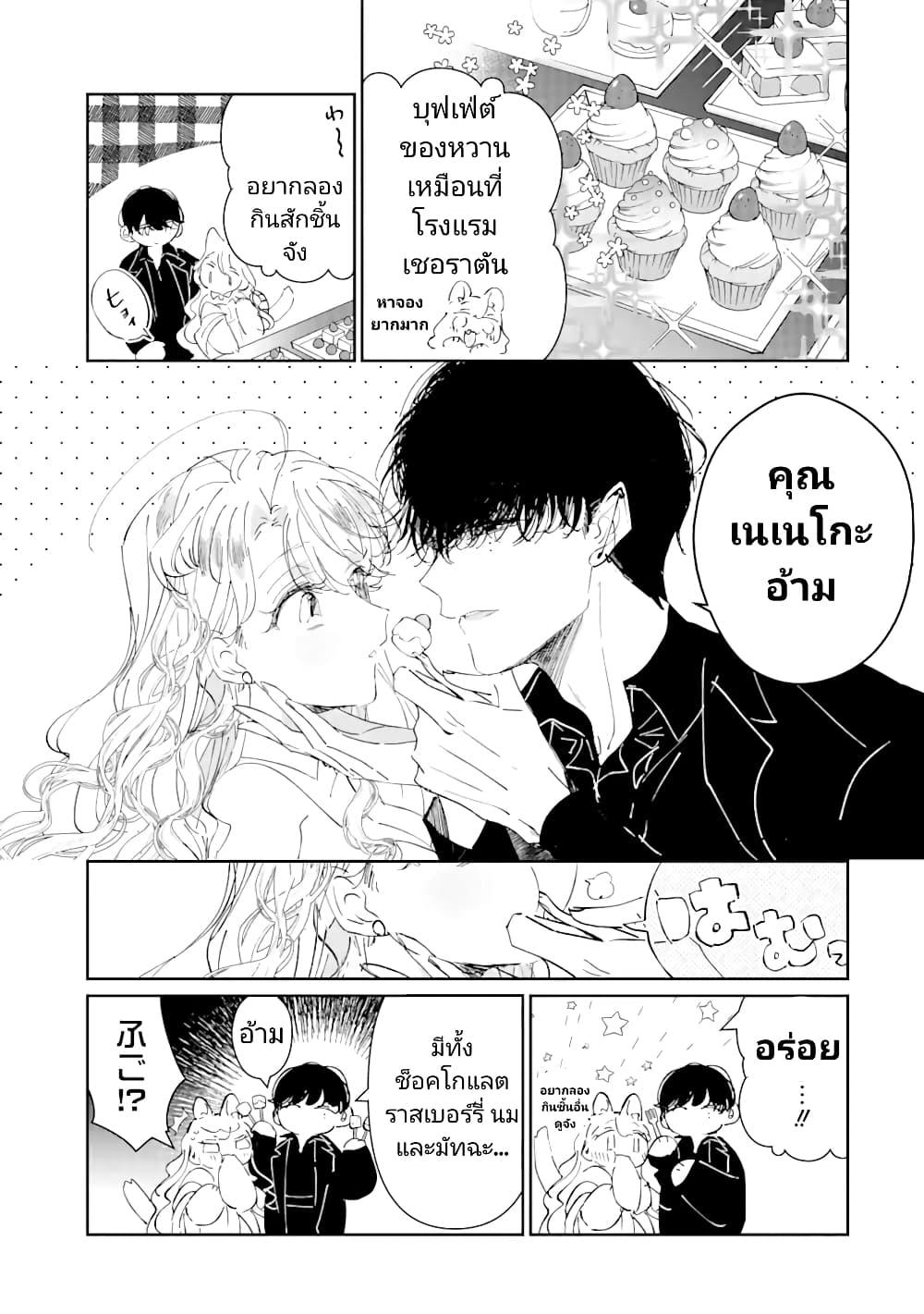 Manga-lc-com อ่านมังงะ อ่านการ์ตูน ออนไลน์ ฟรี Assassin & Cinderella ตอนที่ 1 2 3 4 5 6 7 8 9 10 11 12 13 14 ฟรี ไม่มีโฆษณา Manga-lc - อ่าน มังงะ อ่าน การ์ตูน ออนไลน์ อ่านมังงะ ฟรี