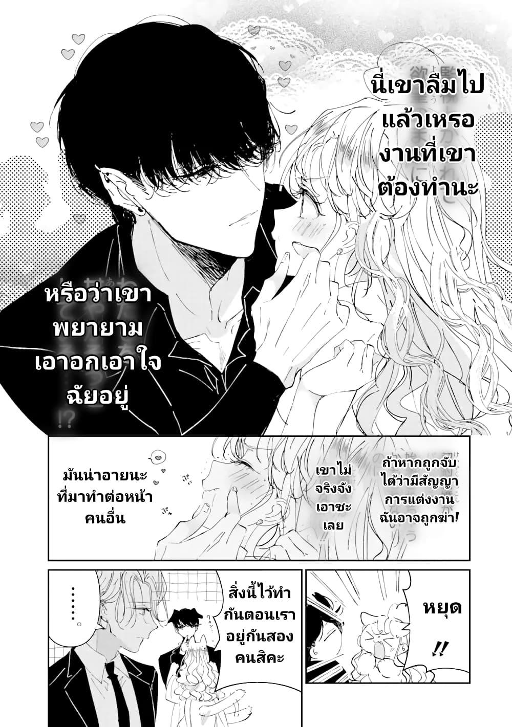 Manga-lc-com อ่านมังงะ อ่านการ์ตูน ออนไลน์ ฟรี Assassin & Cinderella ตอนที่ 1 2 3 4 5 6 7 8 9 10 11 12 13 14 ฟรี ไม่มีโฆษณา Manga-lc - อ่าน มังงะ อ่าน การ์ตูน ออนไลน์ อ่านมังงะ ฟรี