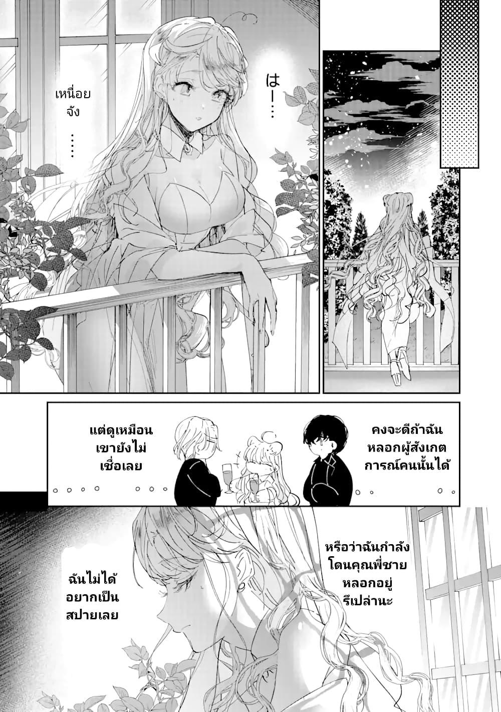 Manga-lc-com อ่านมังงะ อ่านการ์ตูน ออนไลน์ ฟรี Assassin & Cinderella ตอนที่ 1 2 3 4 5 6 7 8 9 10 11 12 13 14 ฟรี ไม่มีโฆษณา Manga-lc - อ่าน มังงะ อ่าน การ์ตูน ออนไลน์ อ่านมังงะ ฟรี