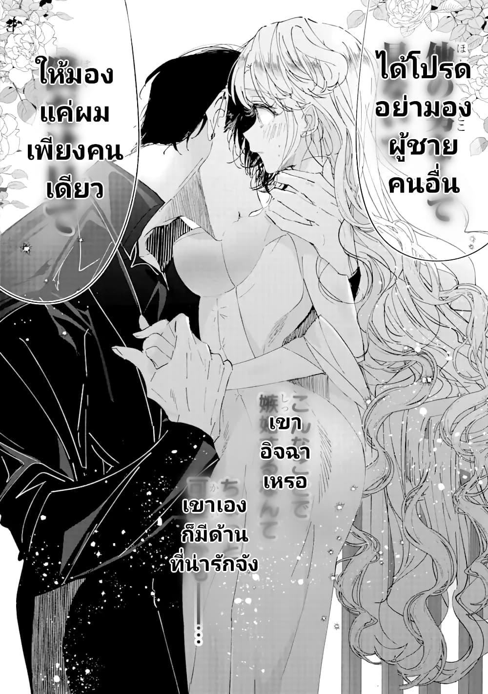 Manga-lc-com อ่านมังงะ อ่านการ์ตูน ออนไลน์ ฟรี Assassin & Cinderella ตอนที่ 1 2 3 4 5 6 7 8 9 10 11 12 13 14 ฟรี ไม่มีโฆษณา Manga-lc - อ่าน มังงะ อ่าน การ์ตูน ออนไลน์ อ่านมังงะ ฟรี