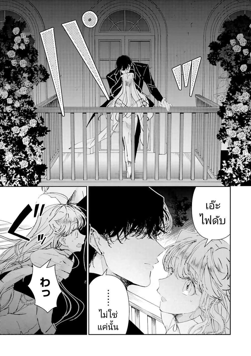 Manga-lc-com อ่านมังงะ อ่านการ์ตูน ออนไลน์ ฟรี Assassin & Cinderella ตอนที่ 1 2 3 4 5 6 7 8 9 10 11 12 13 14 ฟรี ไม่มีโฆษณา Manga-lc - อ่าน มังงะ อ่าน การ์ตูน ออนไลน์ อ่านมังงะ ฟรี