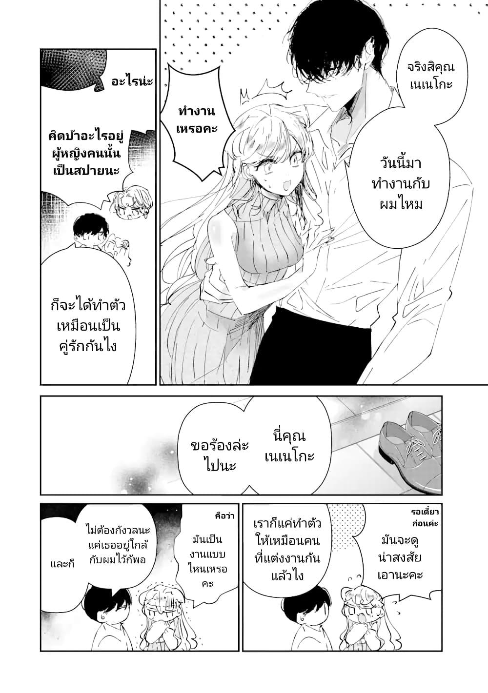 Manga-lc-com อ่านมังงะ อ่านการ์ตูน ออนไลน์ ฟรี Assassin & Cinderella ตอนที่ 1 2 3 4 5 6 7 8 9 10 11 12 13 14 ฟรี ไม่มีโฆษณา Manga-lc - อ่าน มังงะ อ่าน การ์ตูน ออนไลน์ อ่านมังงะ ฟรี