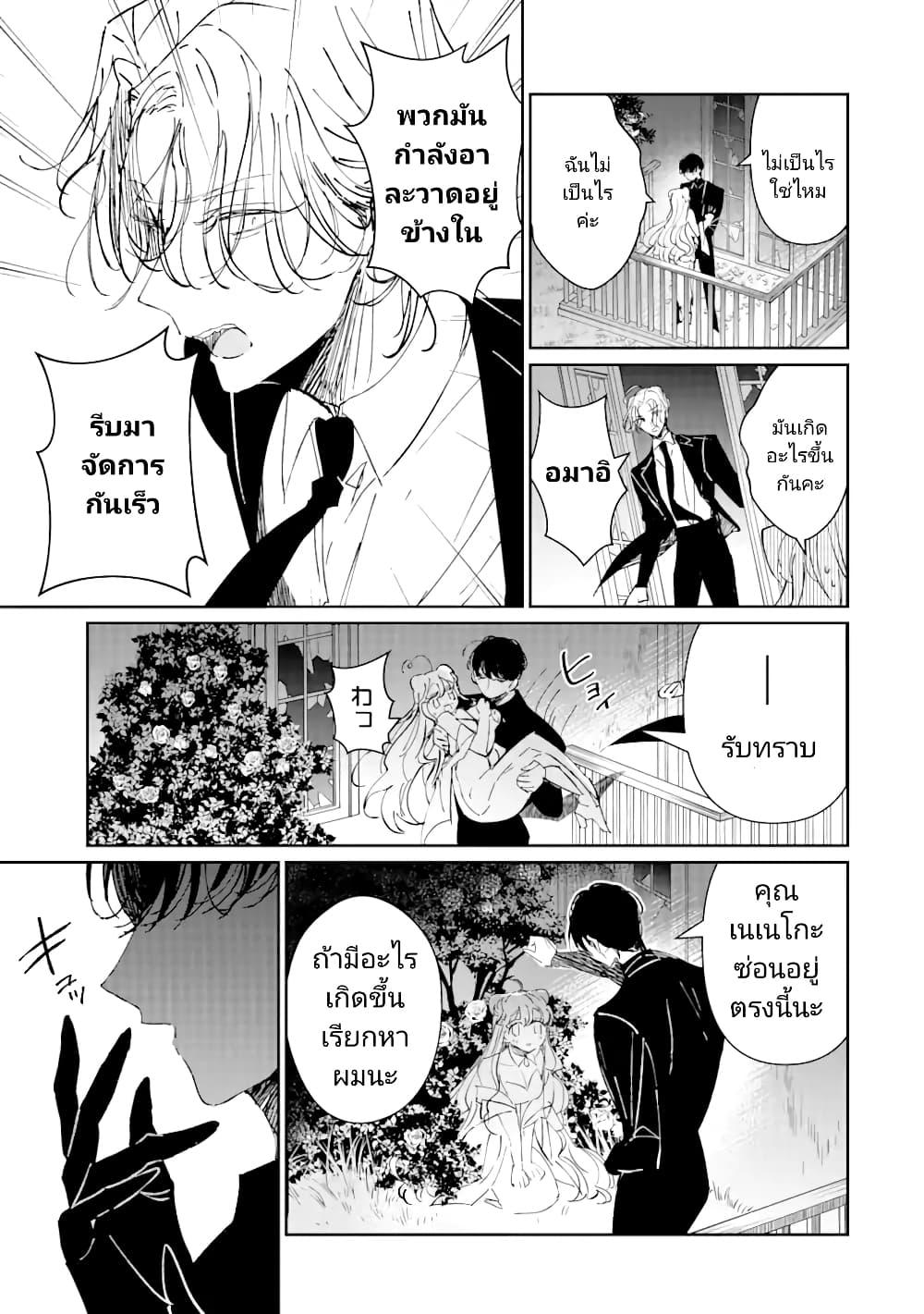 Manga-lc-com อ่านมังงะ อ่านการ์ตูน ออนไลน์ ฟรี Assassin & Cinderella ตอนที่ 1 2 3 4 5 6 7 8 9 10 11 12 13 14 ฟรี ไม่มีโฆษณา Manga-lc - อ่าน มังงะ อ่าน การ์ตูน ออนไลน์ อ่านมังงะ ฟรี