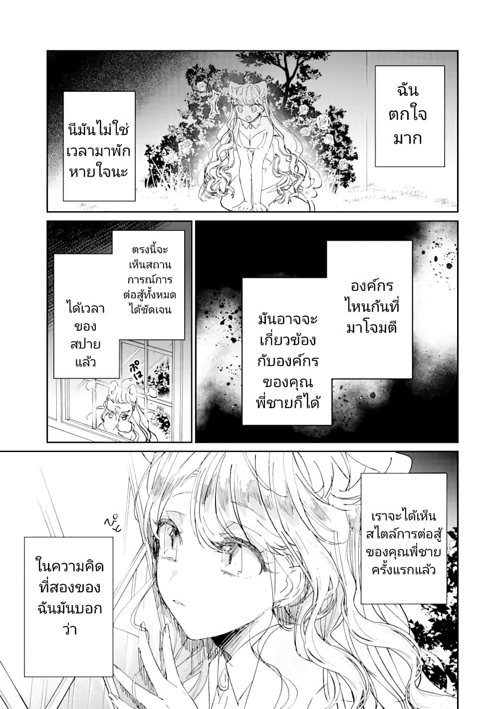 Manga-lc-com อ่านมังงะ อ่านการ์ตูน ออนไลน์ ฟรี Assassin & Cinderella ตอนที่ 1 2 3 4 5 6 7 8 9 10 11 12 13 14 ฟรี ไม่มีโฆษณา Manga-lc - อ่าน มังงะ อ่าน การ์ตูน ออนไลน์ อ่านมังงะ ฟรี