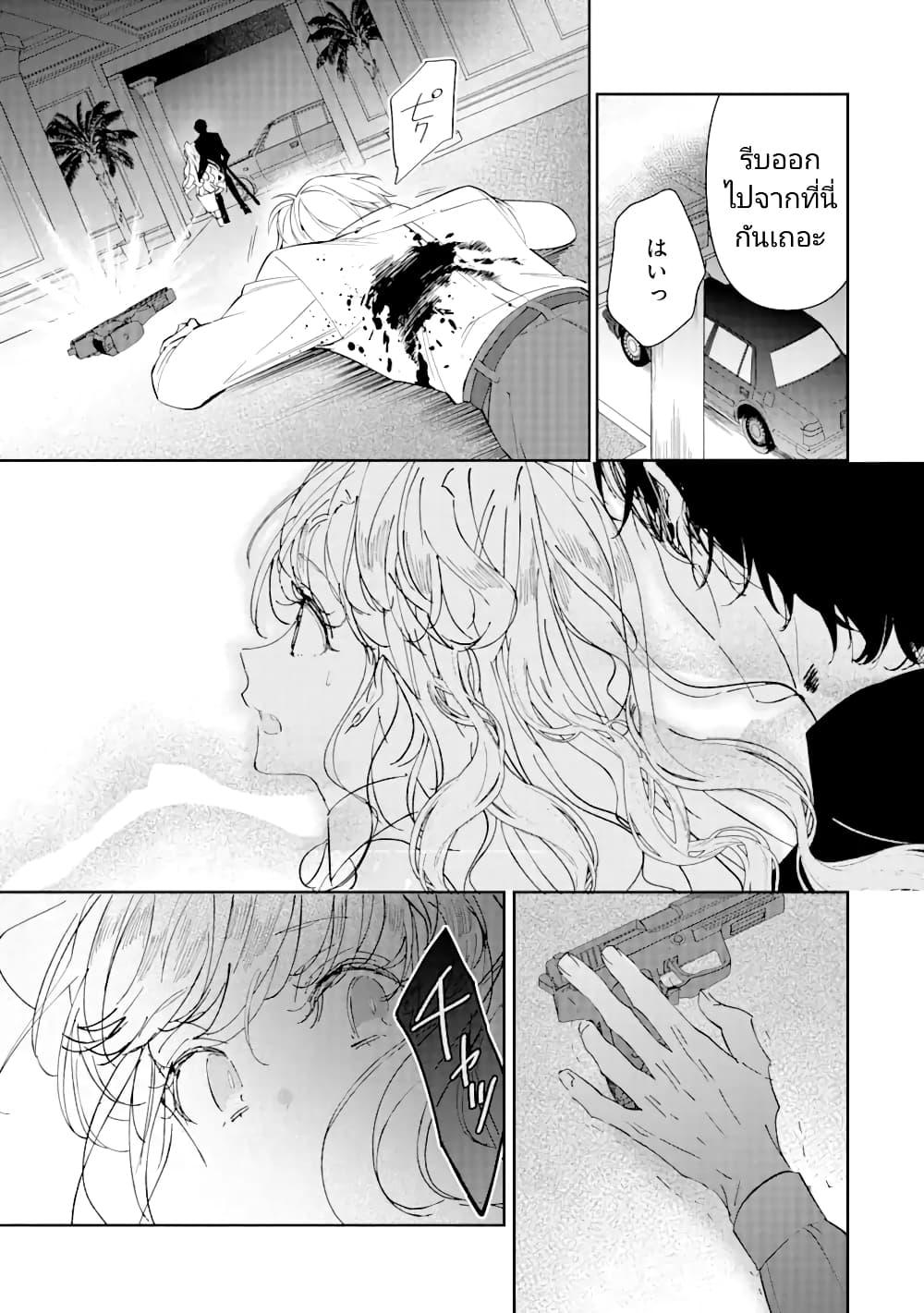 Manga-lc-com อ่านมังงะ อ่านการ์ตูน ออนไลน์ ฟรี Assassin & Cinderella ตอนที่ 1 2 3 4 5 6 7 8 9 10 11 12 13 14 ฟรี ไม่มีโฆษณา Manga-lc - อ่าน มังงะ อ่าน การ์ตูน ออนไลน์ อ่านมังงะ ฟรี