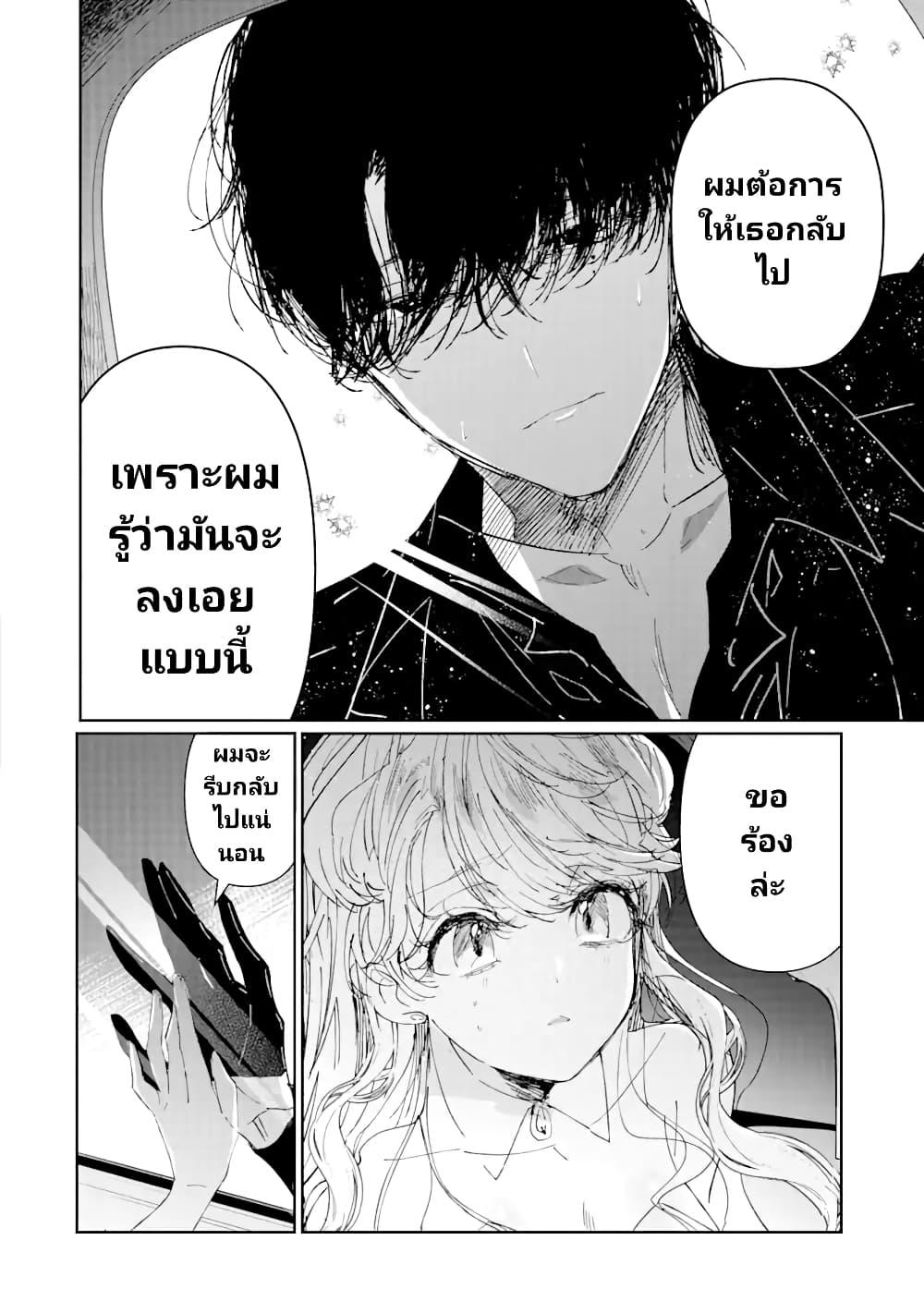 Manga-lc-com อ่านมังงะ อ่านการ์ตูน ออนไลน์ ฟรี Assassin & Cinderella ตอนที่ 1 2 3 4 5 6 7 8 9 10 11 12 13 14 ฟรี ไม่มีโฆษณา Manga-lc - อ่าน มังงะ อ่าน การ์ตูน ออนไลน์ อ่านมังงะ ฟรี