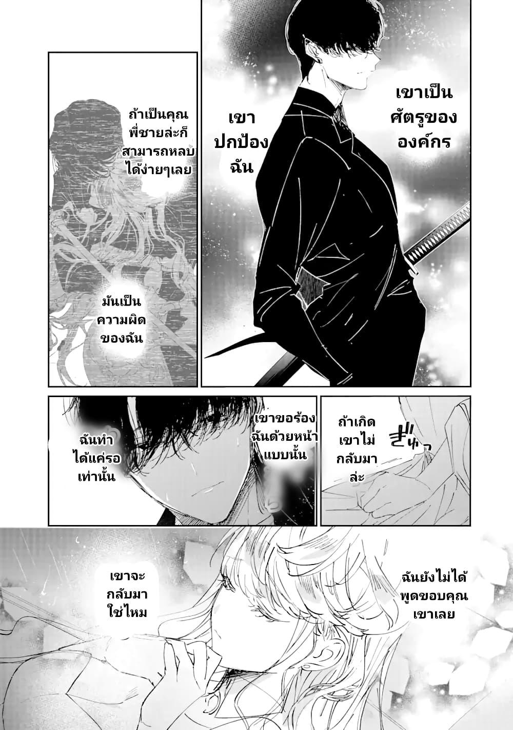 Manga-lc-com อ่านมังงะ อ่านการ์ตูน ออนไลน์ ฟรี Assassin & Cinderella ตอนที่ 1 2 3 4 5 6 7 8 9 10 11 12 13 14 ฟรี ไม่มีโฆษณา Manga-lc - อ่าน มังงะ อ่าน การ์ตูน ออนไลน์ อ่านมังงะ ฟรี