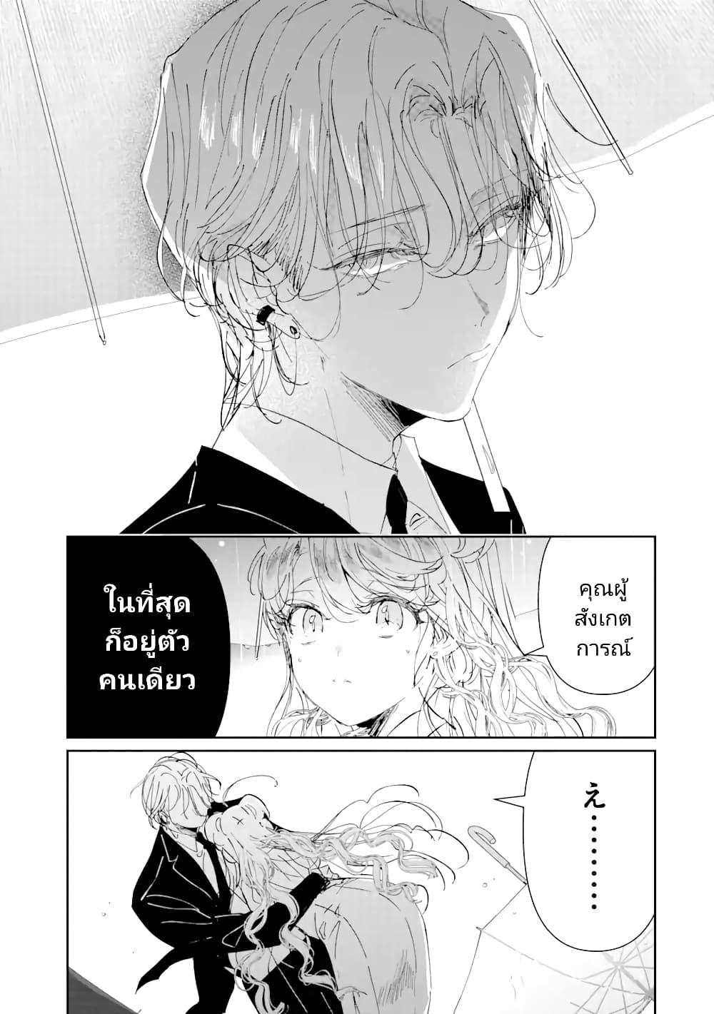 Manga-lc-com อ่านมังงะ อ่านการ์ตูน ออนไลน์ ฟรี Assassin & Cinderella ตอนที่ 1 2 3 4 5 6 7 8 9 10 11 12 13 14 ฟรี ไม่มีโฆษณา Manga-lc - อ่าน มังงะ อ่าน การ์ตูน ออนไลน์ อ่านมังงะ ฟรี