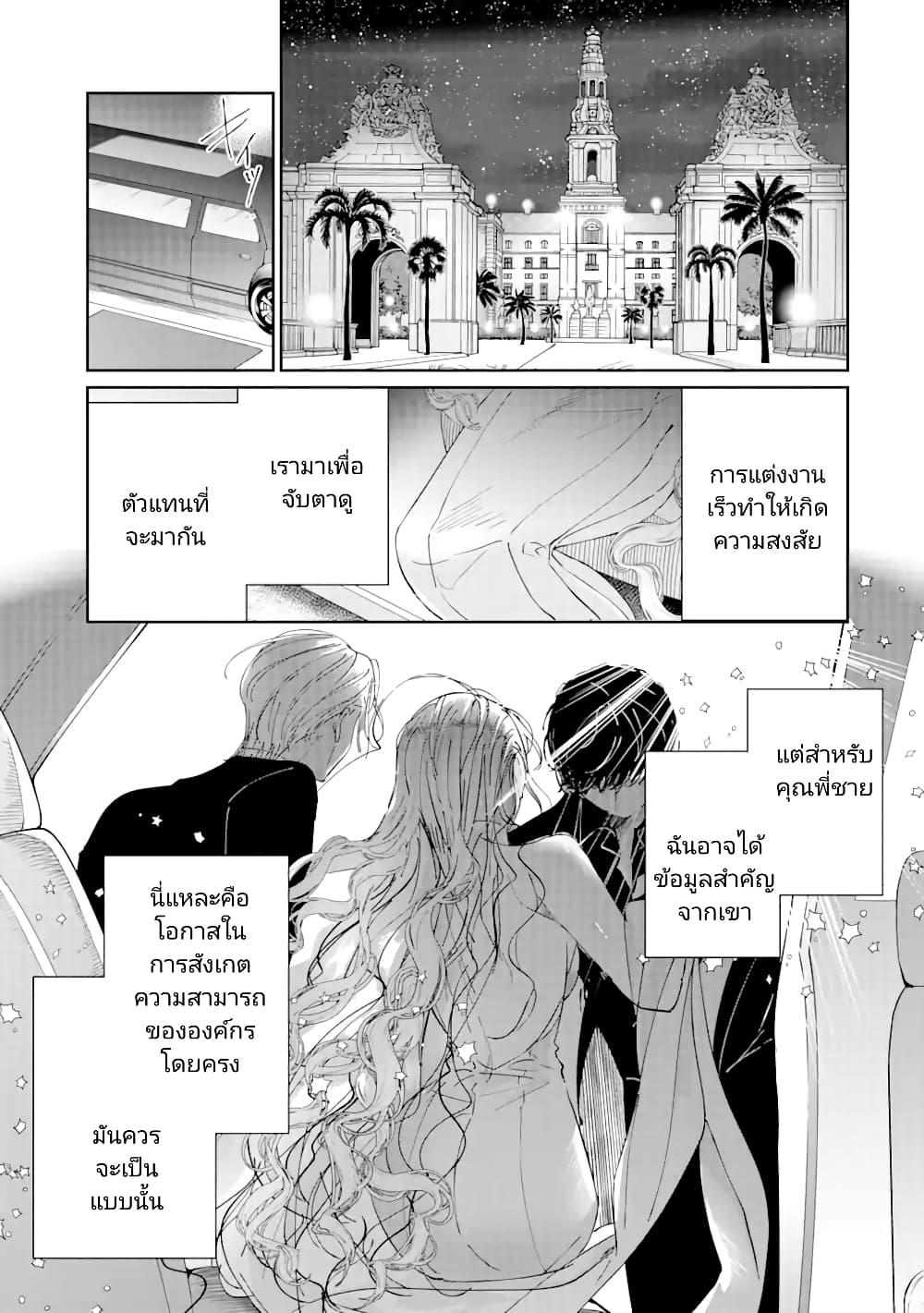 Manga-lc-com อ่านมังงะ อ่านการ์ตูน ออนไลน์ ฟรี Assassin & Cinderella ตอนที่ 1 2 3 4 5 6 7 8 9 10 11 12 13 14 ฟรี ไม่มีโฆษณา Manga-lc - อ่าน มังงะ อ่าน การ์ตูน ออนไลน์ อ่านมังงะ ฟรี