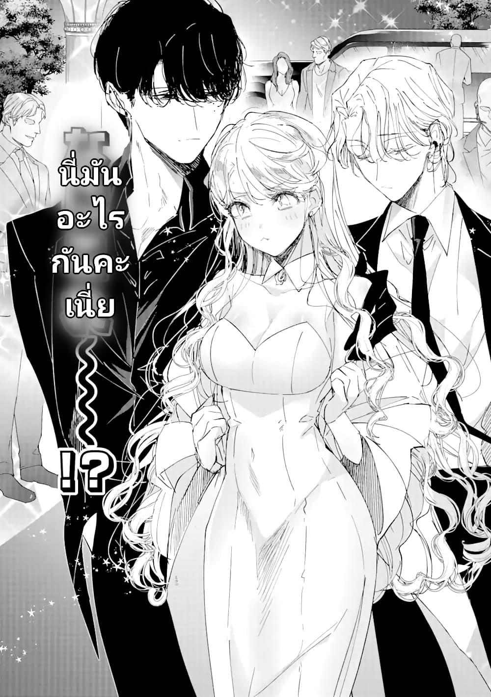 Manga-lc-com อ่านมังงะ อ่านการ์ตูน ออนไลน์ ฟรี Assassin & Cinderella ตอนที่ 1 2 3 4 5 6 7 8 9 10 11 12 13 14 ฟรี ไม่มีโฆษณา Manga-lc - อ่าน มังงะ อ่าน การ์ตูน ออนไลน์ อ่านมังงะ ฟรี
