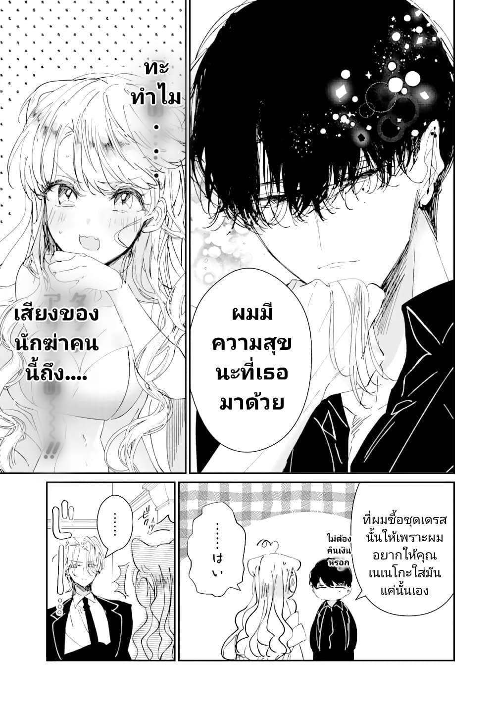 Manga-lc-com อ่านมังงะ อ่านการ์ตูน ออนไลน์ ฟรี Assassin & Cinderella ตอนที่ 1 2 3 4 5 6 7 8 9 10 11 12 13 14 ฟรี ไม่มีโฆษณา Manga-lc - อ่าน มังงะ อ่าน การ์ตูน ออนไลน์ อ่านมังงะ ฟรี