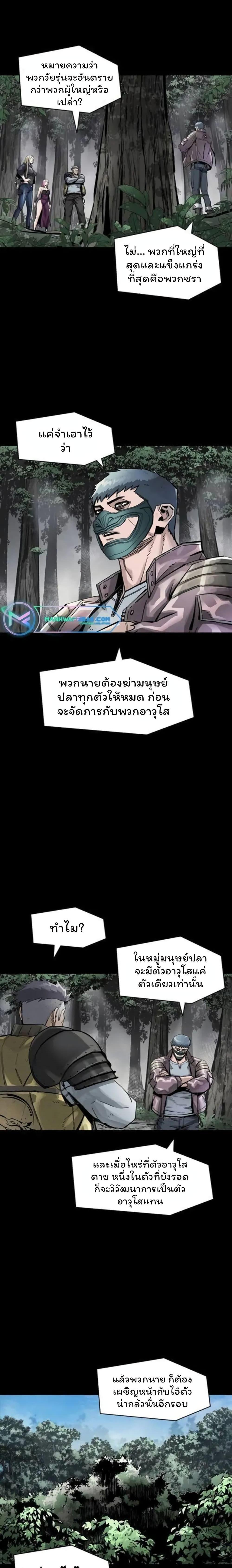 Manga-lc-com อ่านมังงะ อ่านการ์ตูน ออนไลน์ ฟรี L.A.G ตอนที่ 1 2 3 4 5 6 7 8 9 10 11 12 13 14 ฟรี ไม่มีโฆษณา Manga-lc - อ่าน มังงะ อ่าน การ์ตูน ออนไลน์ อ่านมังงะ ฟรี