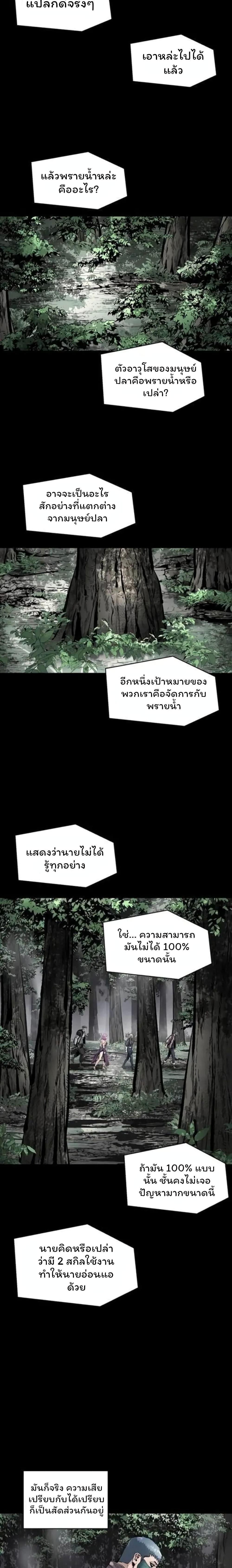 Manga-lc-com อ่านมังงะ อ่านการ์ตูน ออนไลน์ ฟรี L.A.G ตอนที่ 1 2 3 4 5 6 7 8 9 10 11 12 13 14 ฟรี ไม่มีโฆษณา Manga-lc - อ่าน มังงะ อ่าน การ์ตูน ออนไลน์ อ่านมังงะ ฟรี