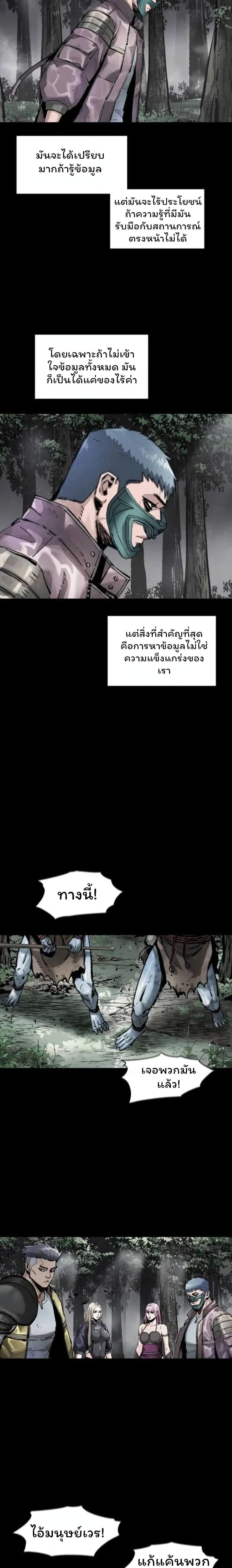 Manga-lc-com อ่านมังงะ อ่านการ์ตูน ออนไลน์ ฟรี L.A.G ตอนที่ 1 2 3 4 5 6 7 8 9 10 11 12 13 14 ฟรี ไม่มีโฆษณา Manga-lc - อ่าน มังงะ อ่าน การ์ตูน ออนไลน์ อ่านมังงะ ฟรี