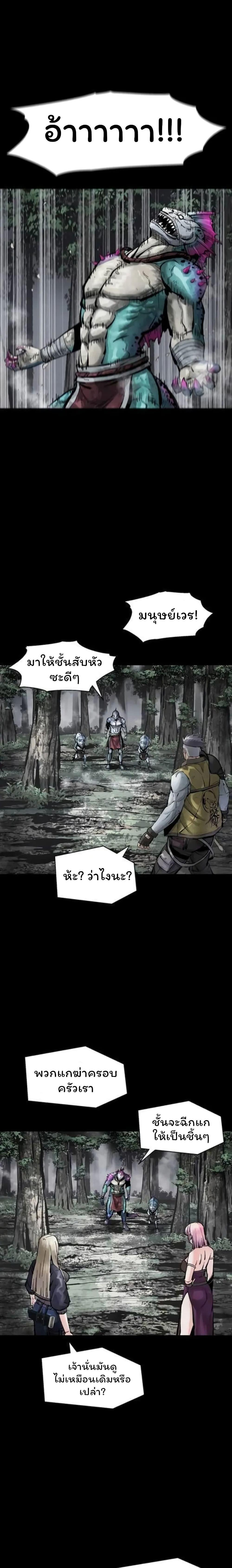 Manga-lc-com อ่านมังงะ อ่านการ์ตูน ออนไลน์ ฟรี L.A.G ตอนที่ 1 2 3 4 5 6 7 8 9 10 11 12 13 14 ฟรี ไม่มีโฆษณา Manga-lc - อ่าน มังงะ อ่าน การ์ตูน ออนไลน์ อ่านมังงะ ฟรี