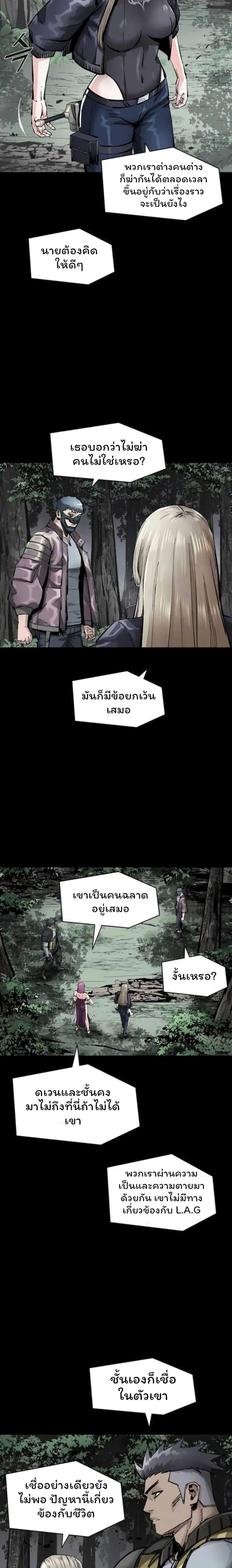 Manga-lc-com อ่านมังงะ อ่านการ์ตูน ออนไลน์ ฟรี L.A.G ตอนที่ 1 2 3 4 5 6 7 8 9 10 11 12 13 14 ฟรี ไม่มีโฆษณา Manga-lc - อ่าน มังงะ อ่าน การ์ตูน ออนไลน์ อ่านมังงะ ฟรี