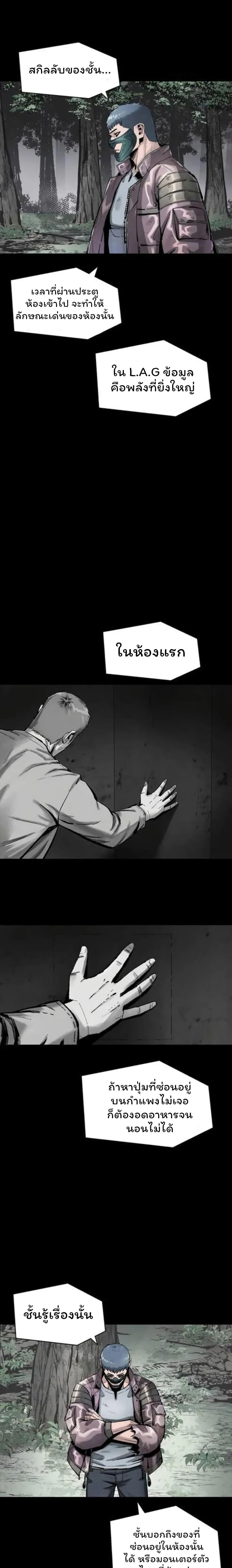 Manga-lc-com อ่านมังงะ อ่านการ์ตูน ออนไลน์ ฟรี L.A.G ตอนที่ 1 2 3 4 5 6 7 8 9 10 11 12 13 14 ฟรี ไม่มีโฆษณา Manga-lc - อ่าน มังงะ อ่าน การ์ตูน ออนไลน์ อ่านมังงะ ฟรี