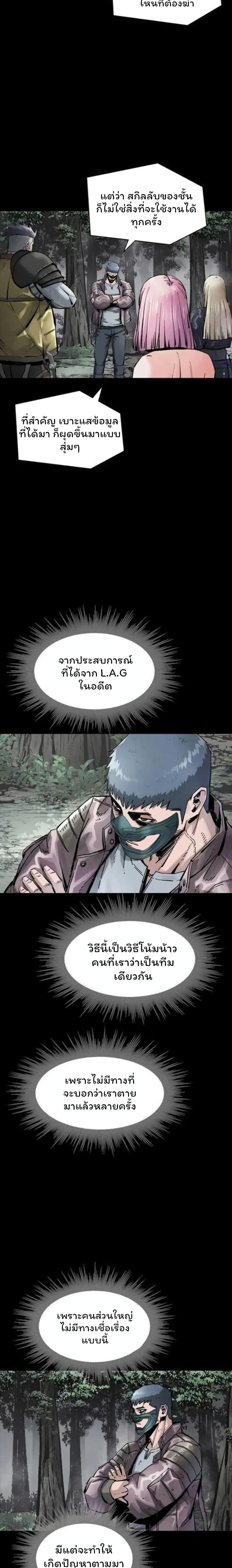 Manga-lc-com อ่านมังงะ อ่านการ์ตูน ออนไลน์ ฟรี L.A.G ตอนที่ 1 2 3 4 5 6 7 8 9 10 11 12 13 14 ฟรี ไม่มีโฆษณา Manga-lc - อ่าน มังงะ อ่าน การ์ตูน ออนไลน์ อ่านมังงะ ฟรี