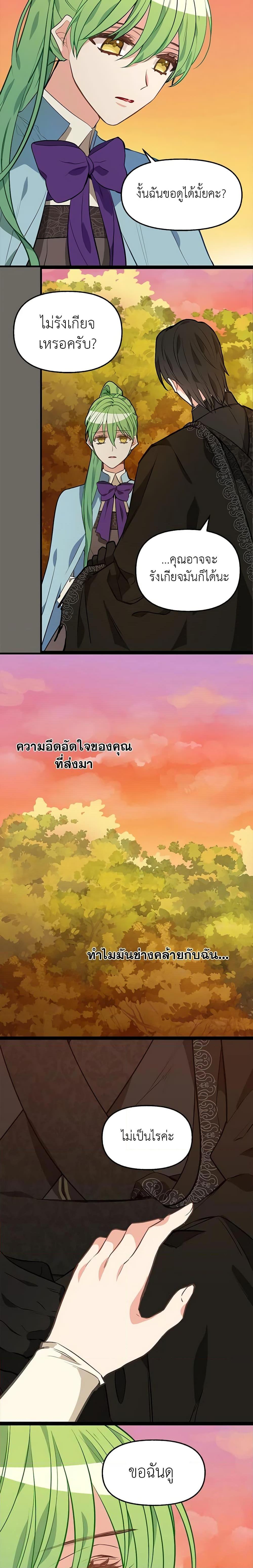 Manga-lc-com อ่านมังงะ อ่านการ์ตูน ออนไลน์ ฟรี Just Leave Me Be ตอนที่ 1 2 3 4 5 6 7 8 9 10 11 12 13 14 ฟรี ไม่มีโฆษณา Manga-lc - อ่าน มังงะ อ่าน การ์ตูน ออนไลน์ อ่านมังงะ ฟรี