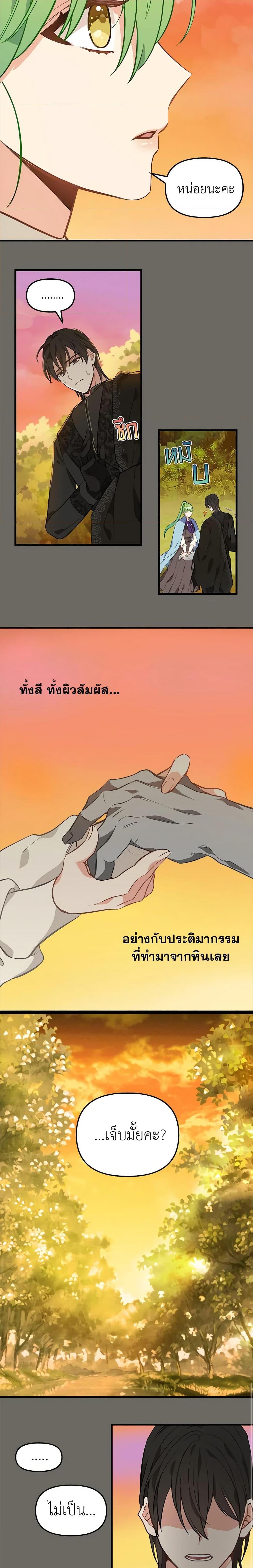 Manga-lc-com อ่านมังงะ อ่านการ์ตูน ออนไลน์ ฟรี Just Leave Me Be ตอนที่ 1 2 3 4 5 6 7 8 9 10 11 12 13 14 ฟรี ไม่มีโฆษณา Manga-lc - อ่าน มังงะ อ่าน การ์ตูน ออนไลน์ อ่านมังงะ ฟรี