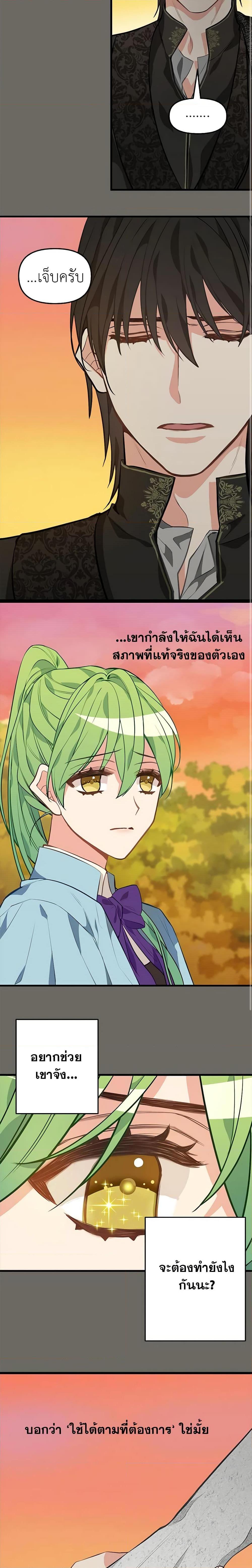 Manga-lc-com อ่านมังงะ อ่านการ์ตูน ออนไลน์ ฟรี Just Leave Me Be ตอนที่ 1 2 3 4 5 6 7 8 9 10 11 12 13 14 ฟรี ไม่มีโฆษณา Manga-lc - อ่าน มังงะ อ่าน การ์ตูน ออนไลน์ อ่านมังงะ ฟรี