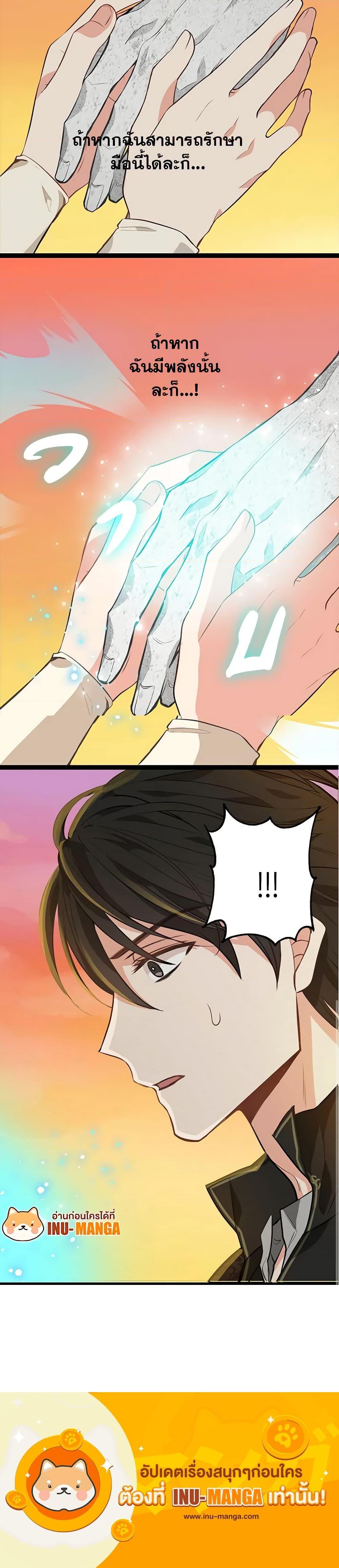 Manga-lc-com อ่านมังงะ อ่านการ์ตูน ออนไลน์ ฟรี Just Leave Me Be ตอนที่ 1 2 3 4 5 6 7 8 9 10 11 12 13 14 ฟรี ไม่มีโฆษณา Manga-lc - อ่าน มังงะ อ่าน การ์ตูน ออนไลน์ อ่านมังงะ ฟรี