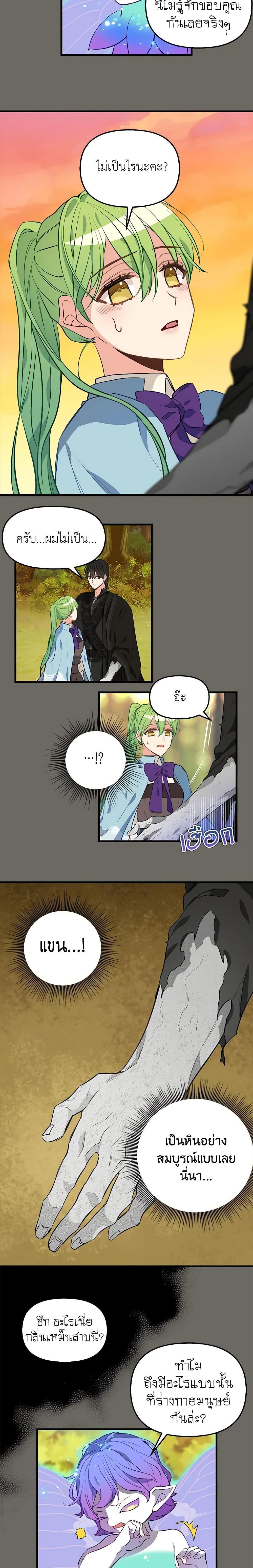 Manga-lc-com อ่านมังงะ อ่านการ์ตูน ออนไลน์ ฟรี Just Leave Me Be ตอนที่ 1 2 3 4 5 6 7 8 9 10 11 12 13 14 ฟรี ไม่มีโฆษณา Manga-lc - อ่าน มังงะ อ่าน การ์ตูน ออนไลน์ อ่านมังงะ ฟรี